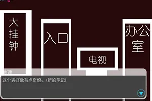 APP移动端发布