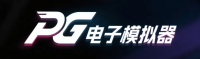 PG电子模拟器乐园
